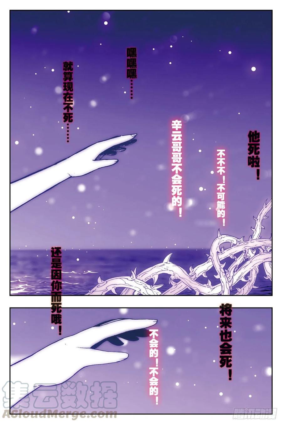72  姐妹（上）2