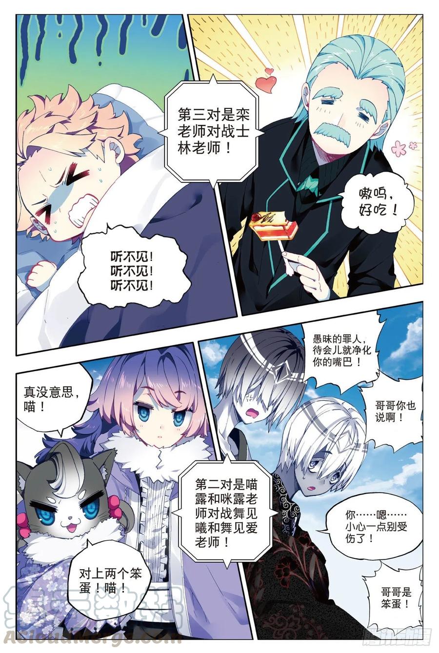 85  执着的梦想（上）8