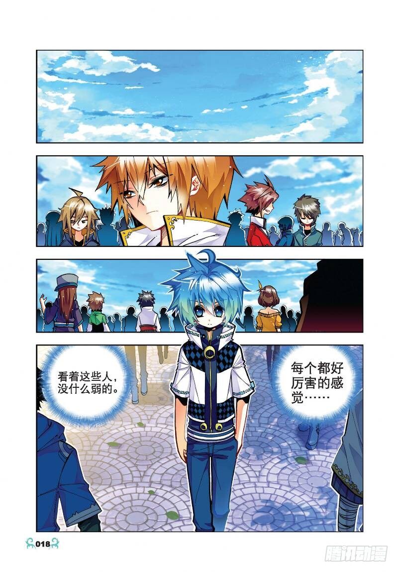 31 斗龙学院入学考试（中）5
