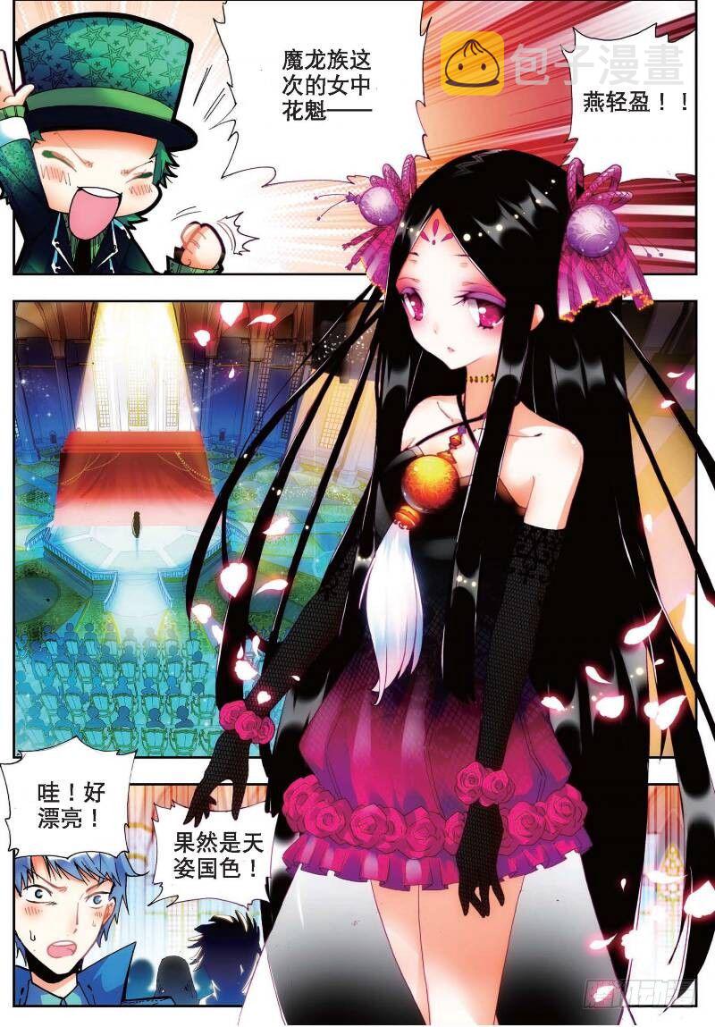 19 少女的心声（上）1