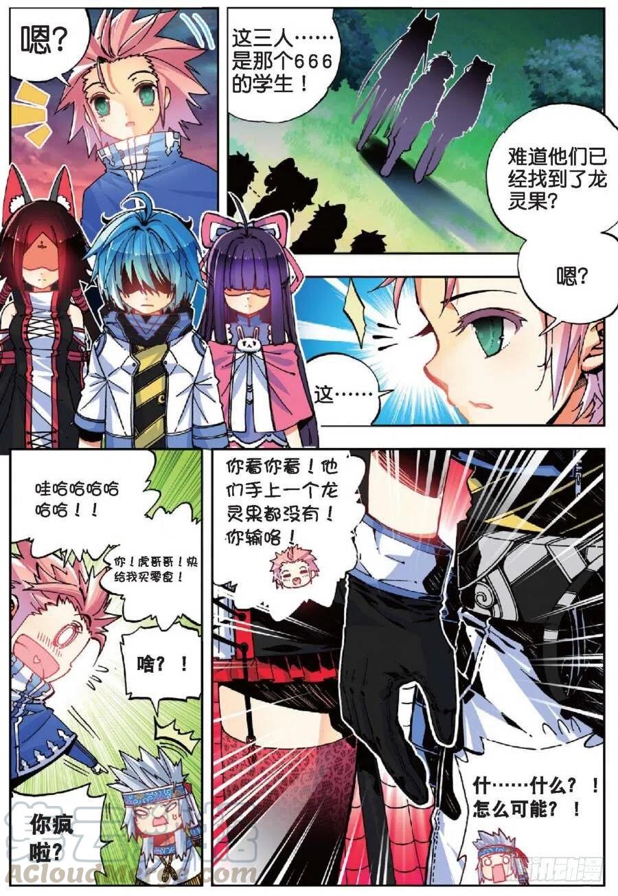 39 绝处逢生（中）2