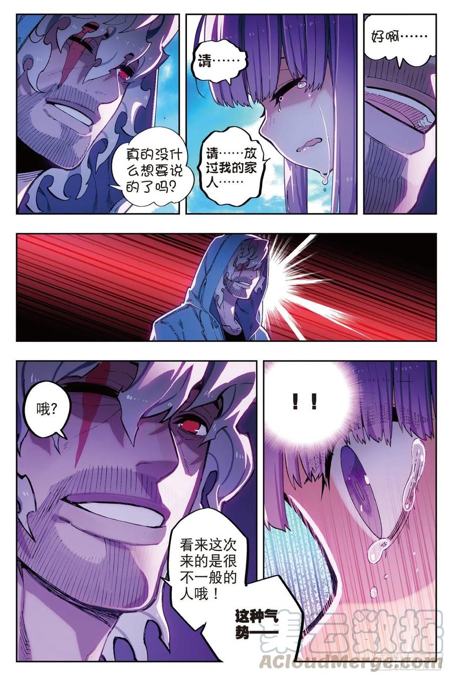 74 碧蓝怒涛6