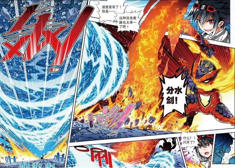 56 龙之战争（下）3
