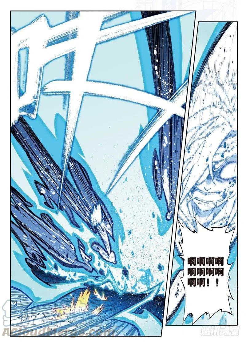 61 碧蓝的怒涛（下）0