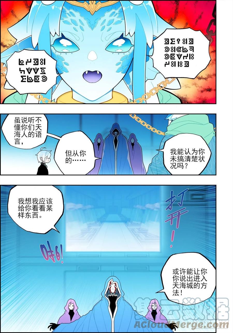 113 绝处逢生2