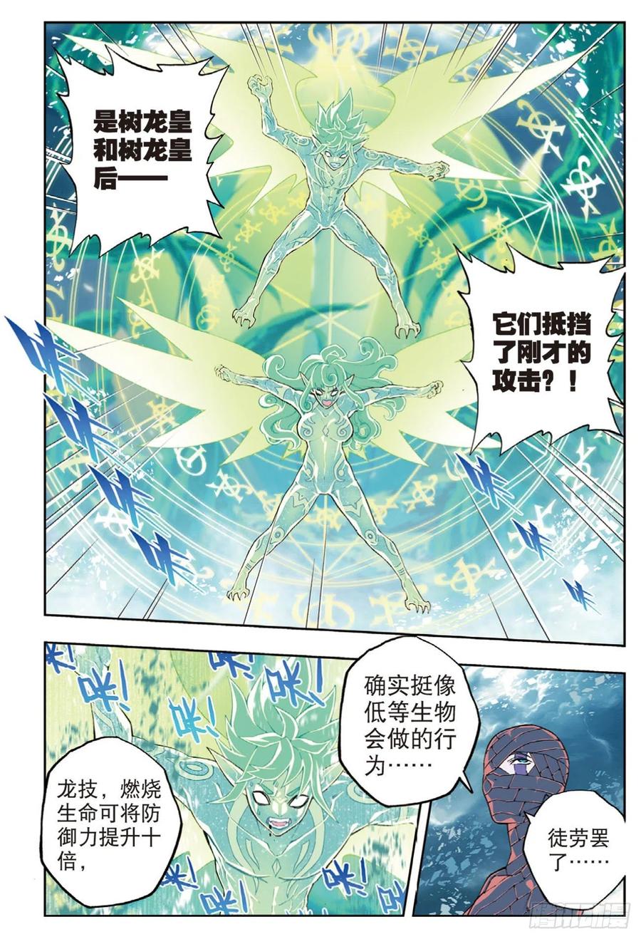 98 最后的抉择2