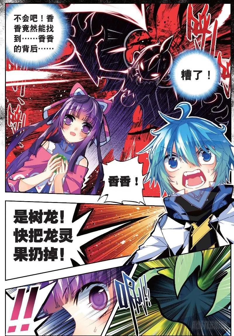 35 只在乎你（上）3