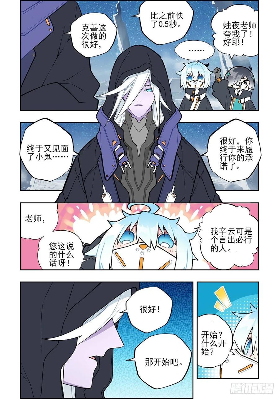108 诅咒之物9