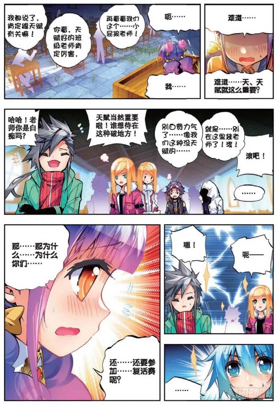 41 相信他的爱（中）1