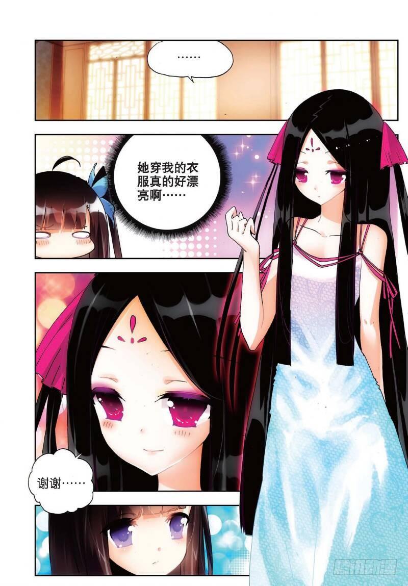 19 少女的心声（下）4