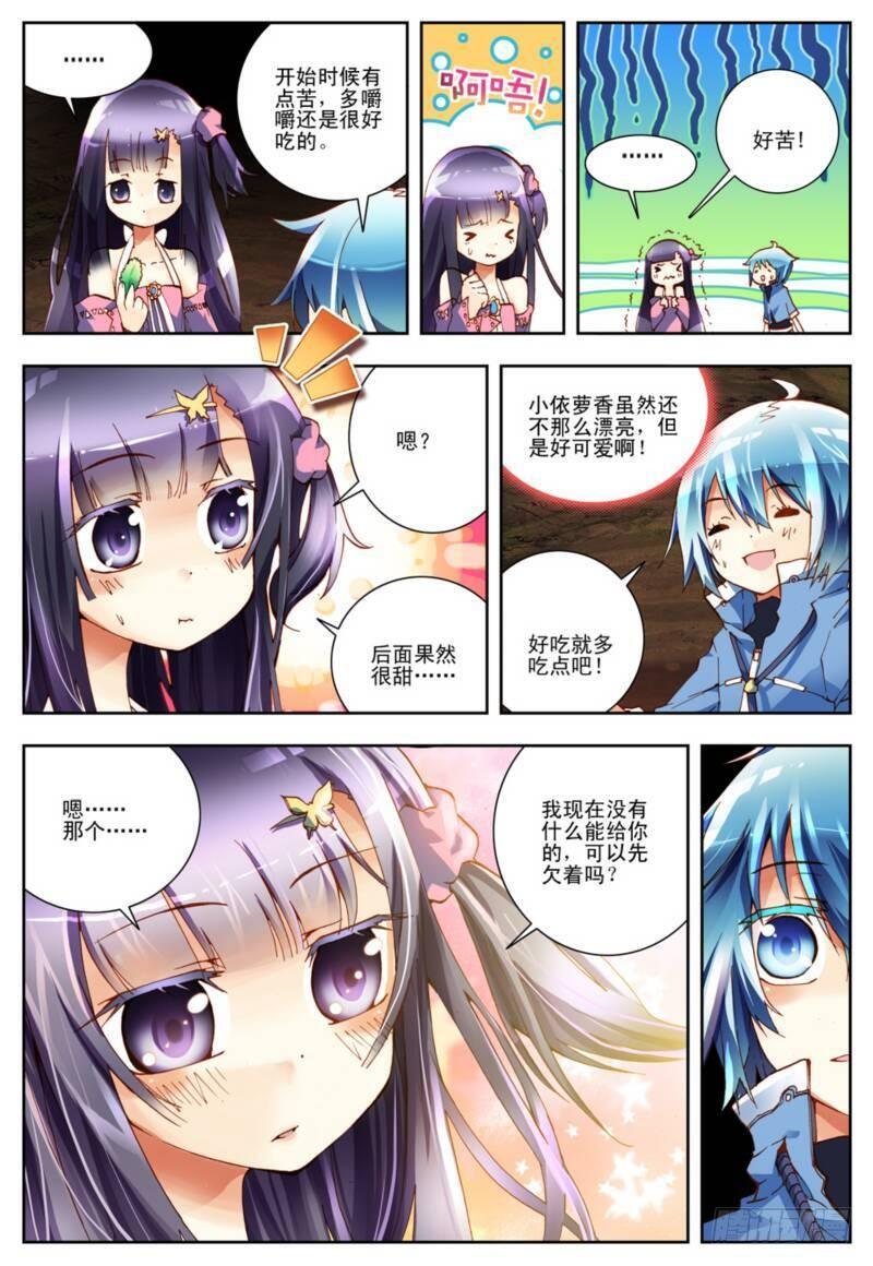 1  重生（中）7