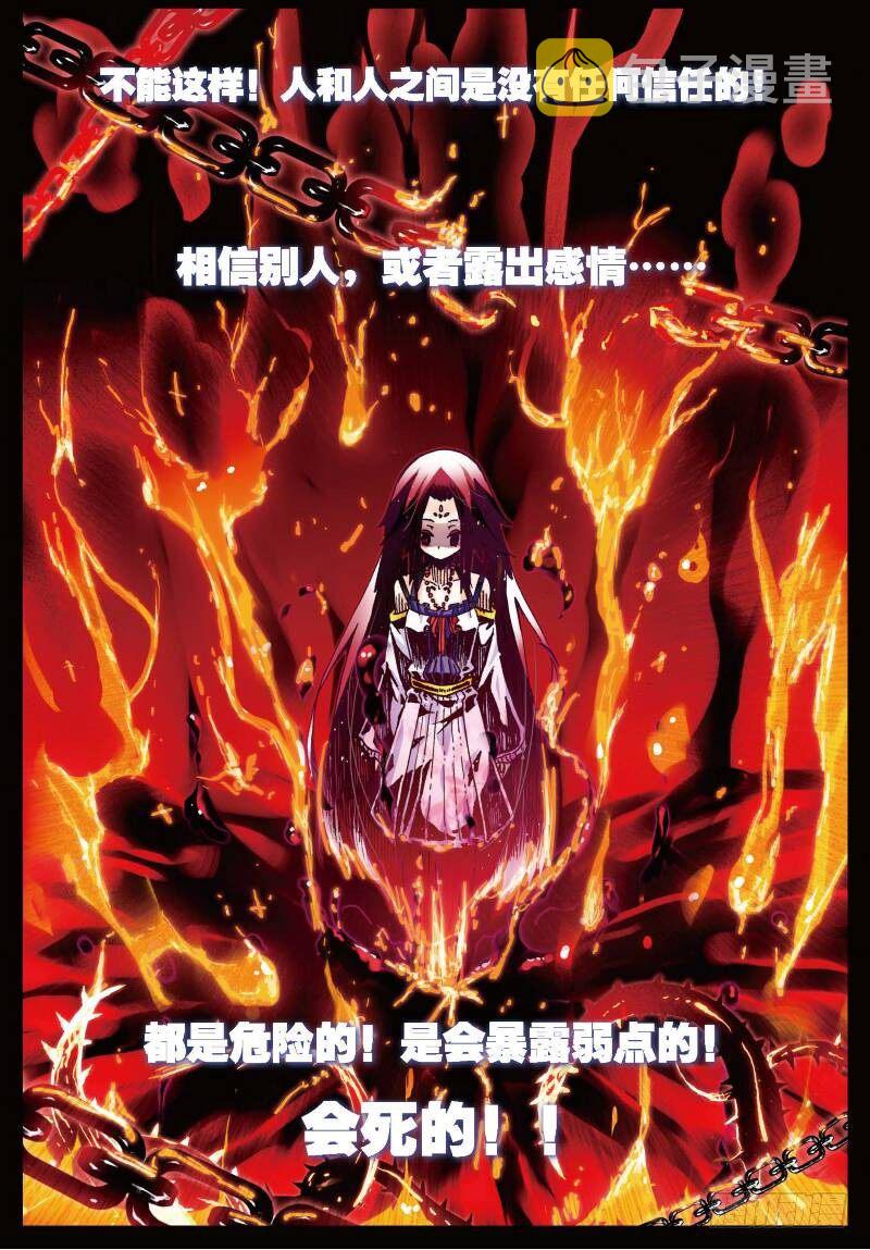 27 生日快乐（中）6