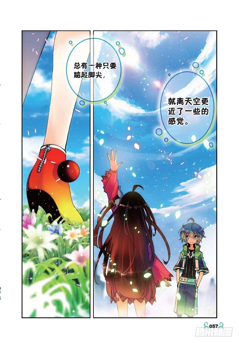 18 拍卖会（中）1