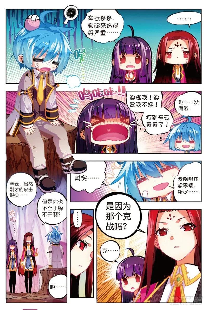 52 小熊先生（上）7