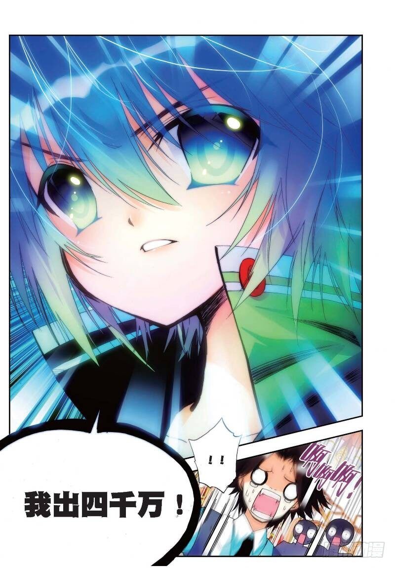 19 少女的心声（中）1