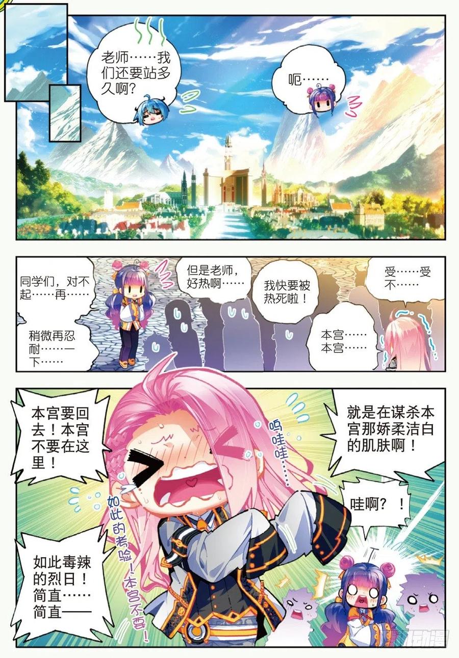 42 首席生（上）1