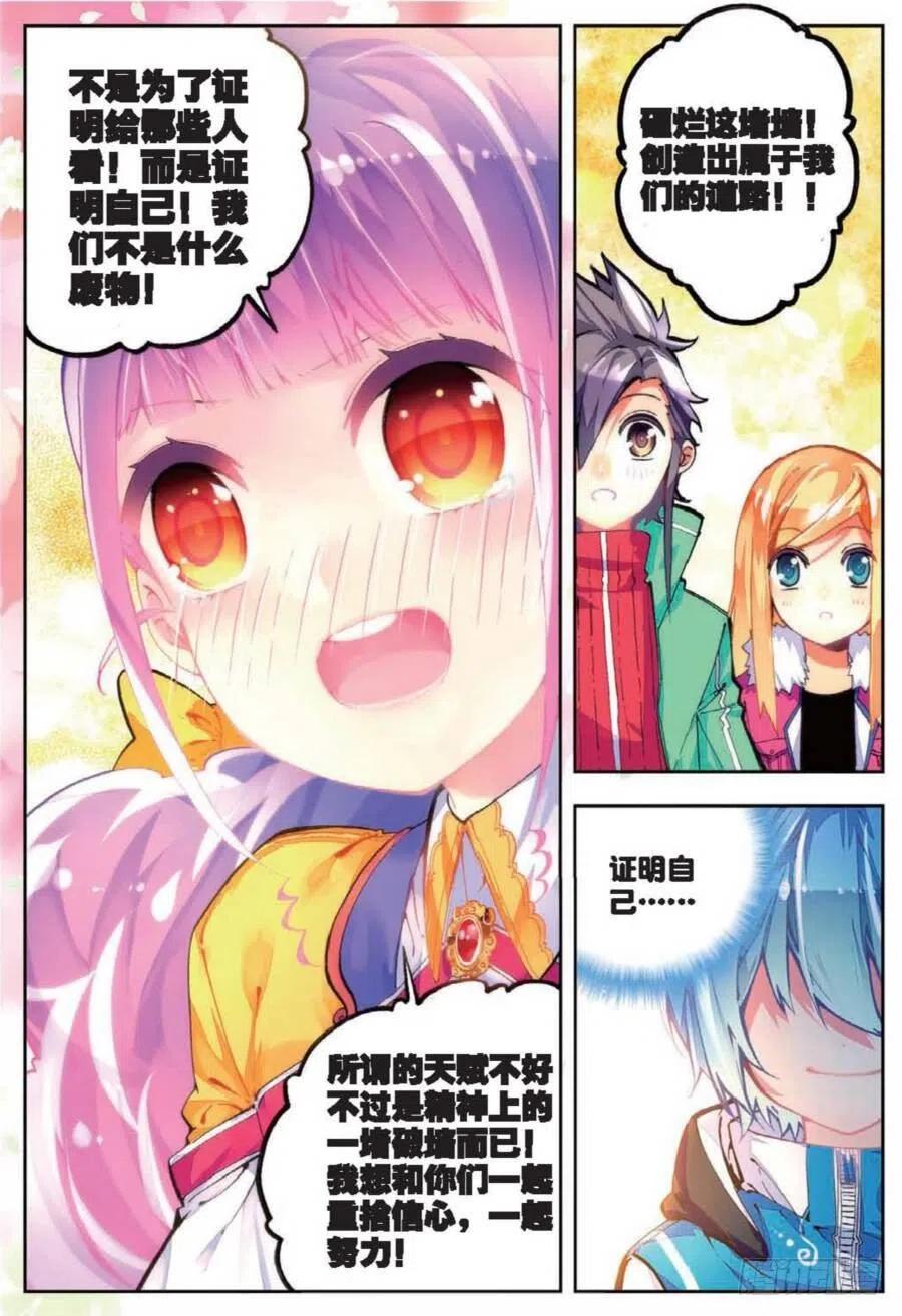 41 相信他的爱（中）3