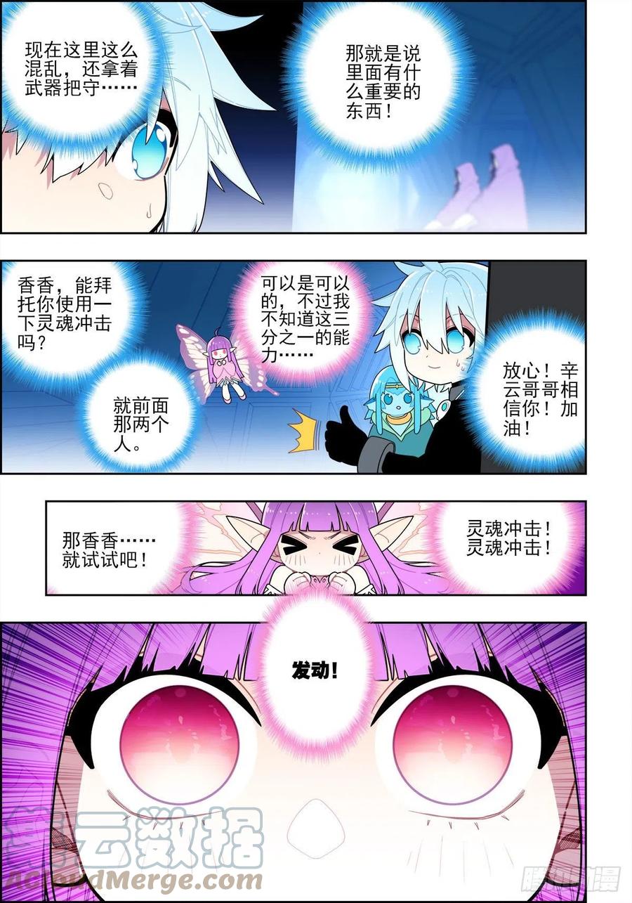 113 绝处逢生14