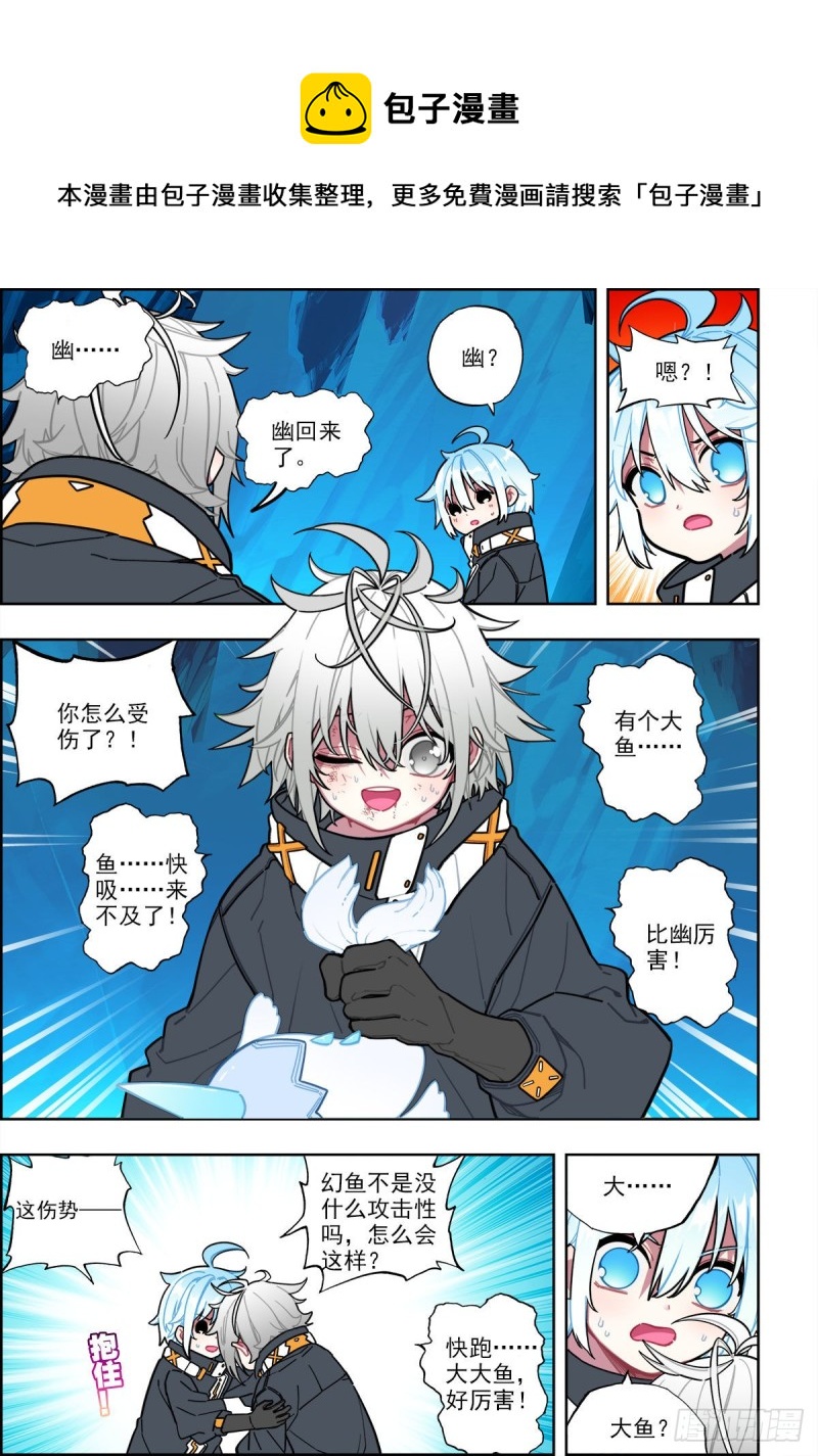 110 危机四伏12