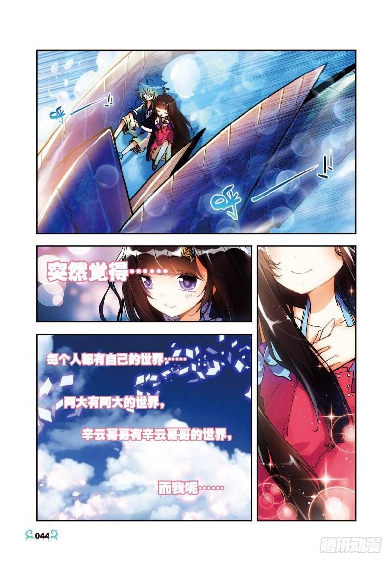17 分别（下）2