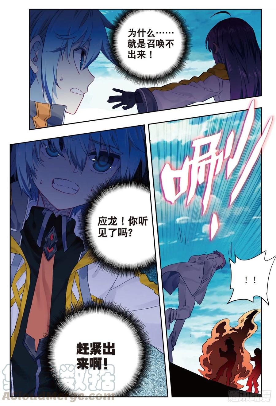 89  该动真格了（下）2