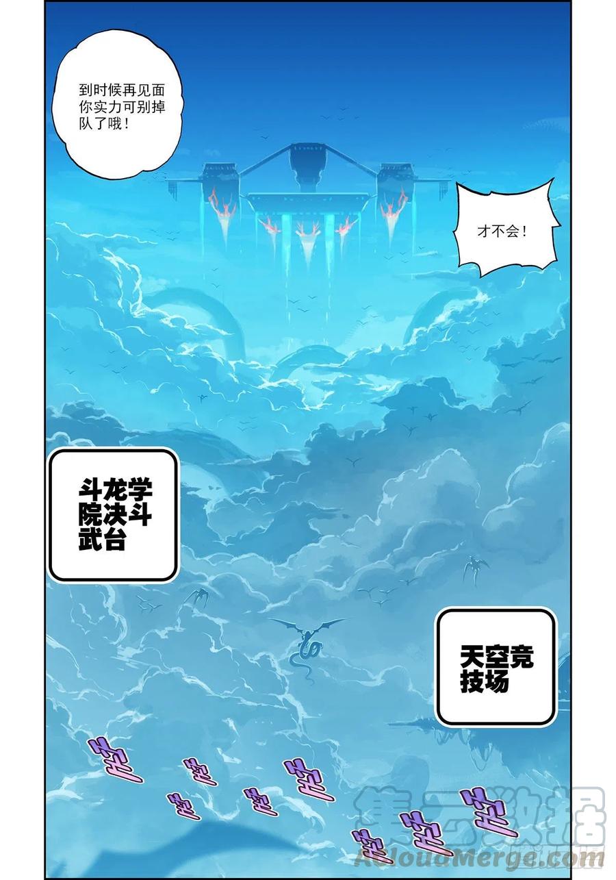 102 冰封的记忆2