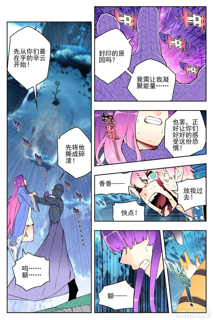 99  一根指头的威严5