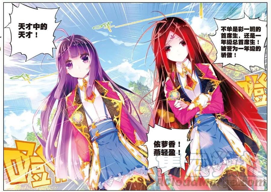 42 首席生（中）6