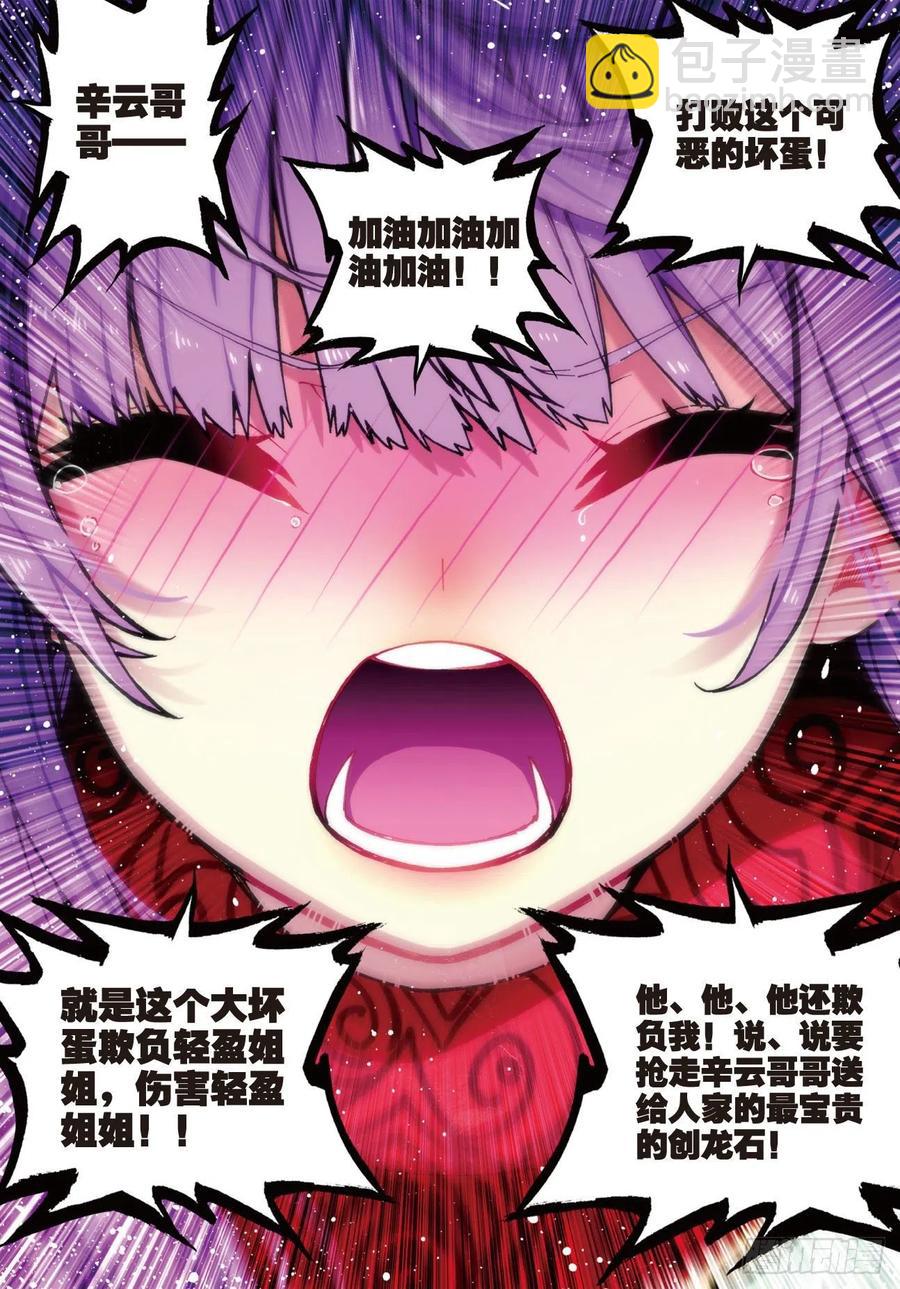 75  爱的鼓励13