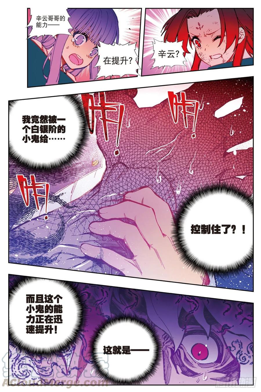 80  奇迹与希望2