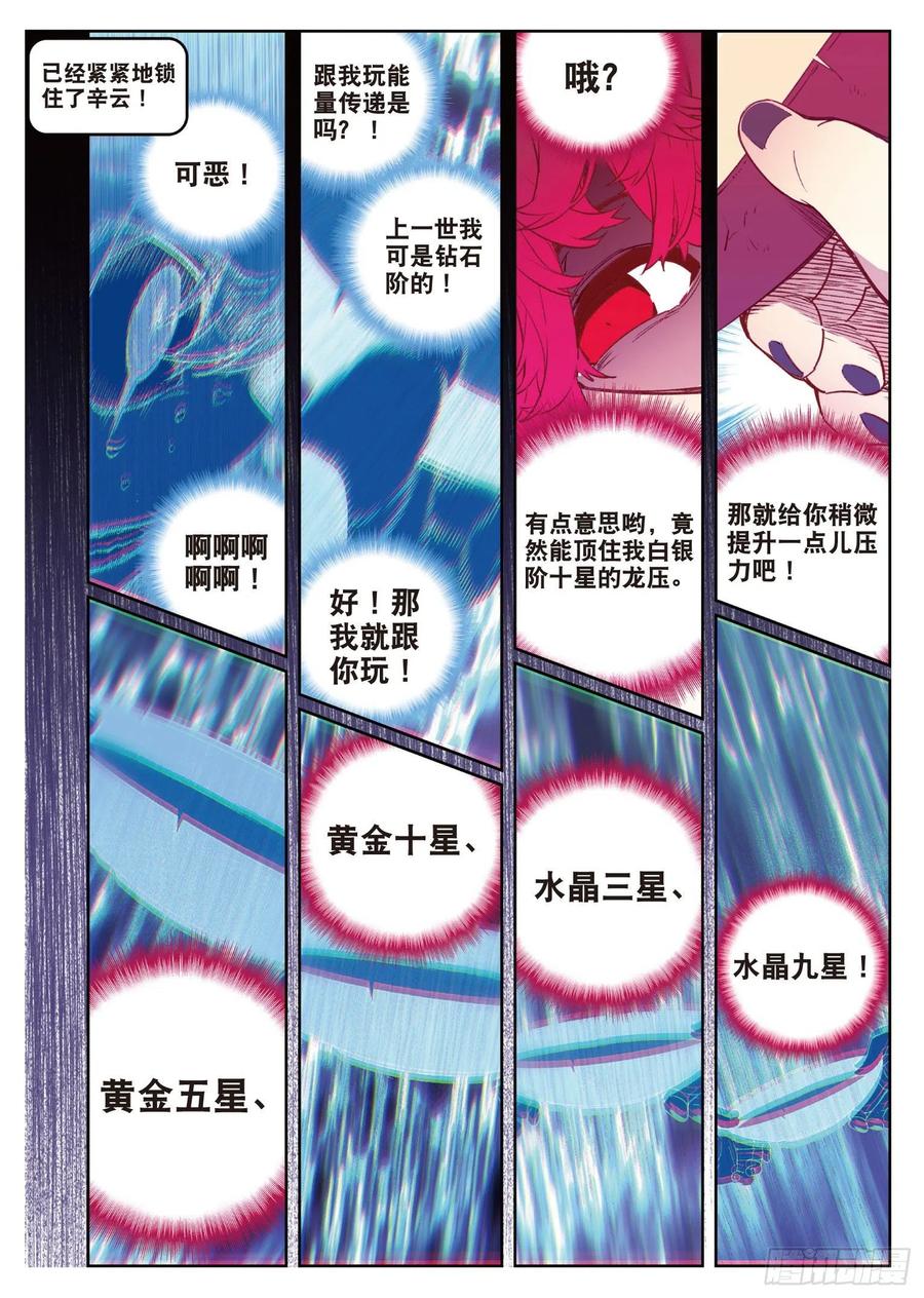 67  倒酒的游戏7