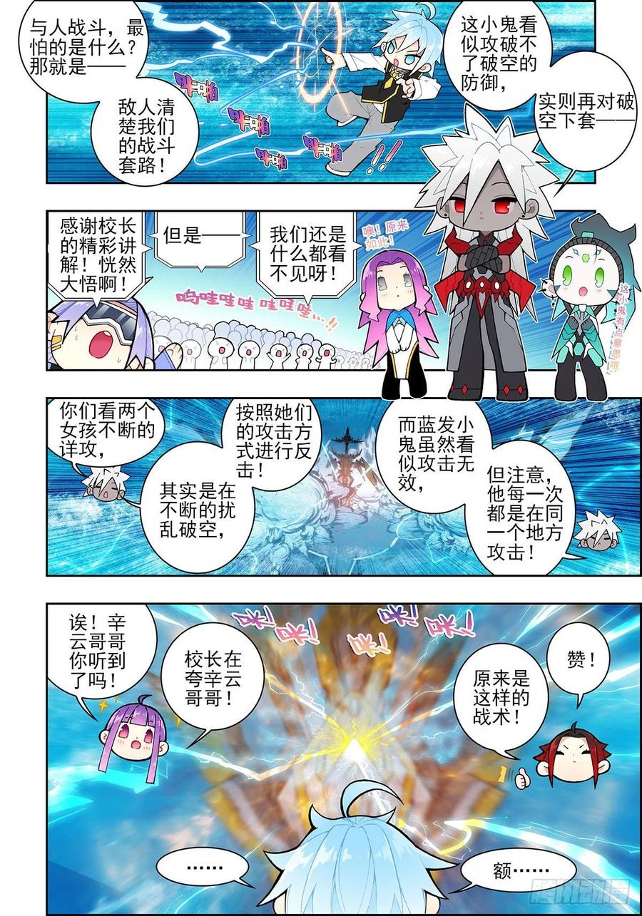 107 三年之约1