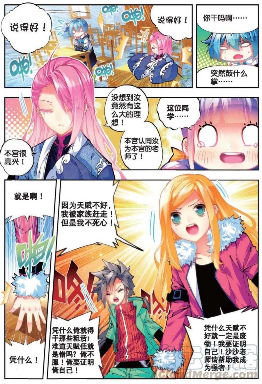 41 相信他的爱（中）4