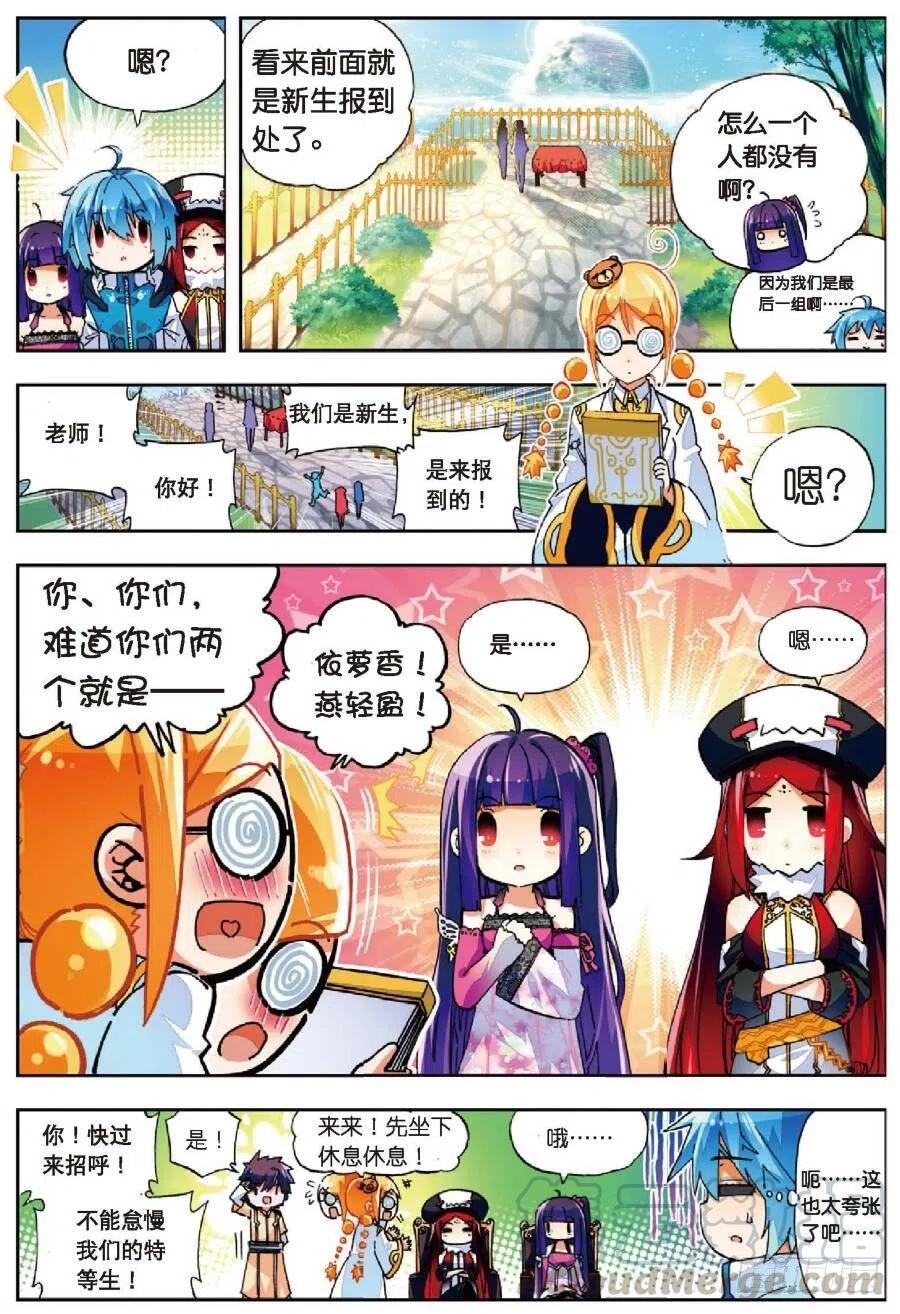 40 灰十一班（中）2