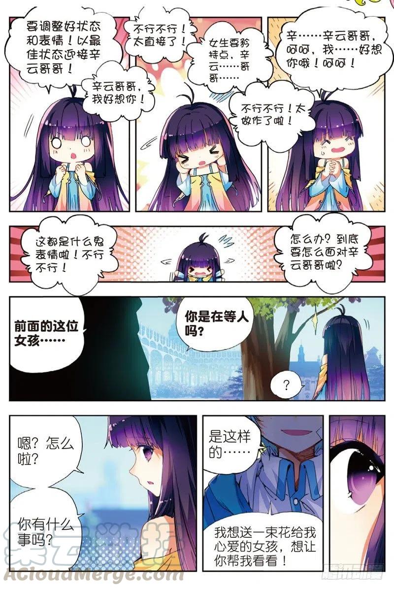47 大傻瓜（下）6