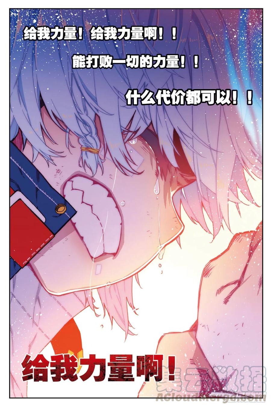 78  男人的执着15