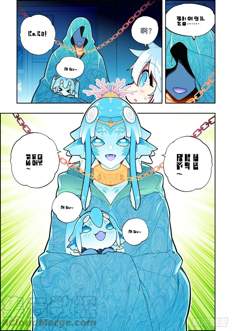 112 结茧之虫12