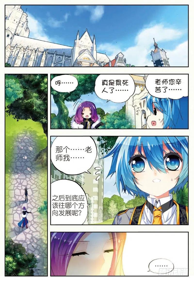 43 选择的方向（下）7