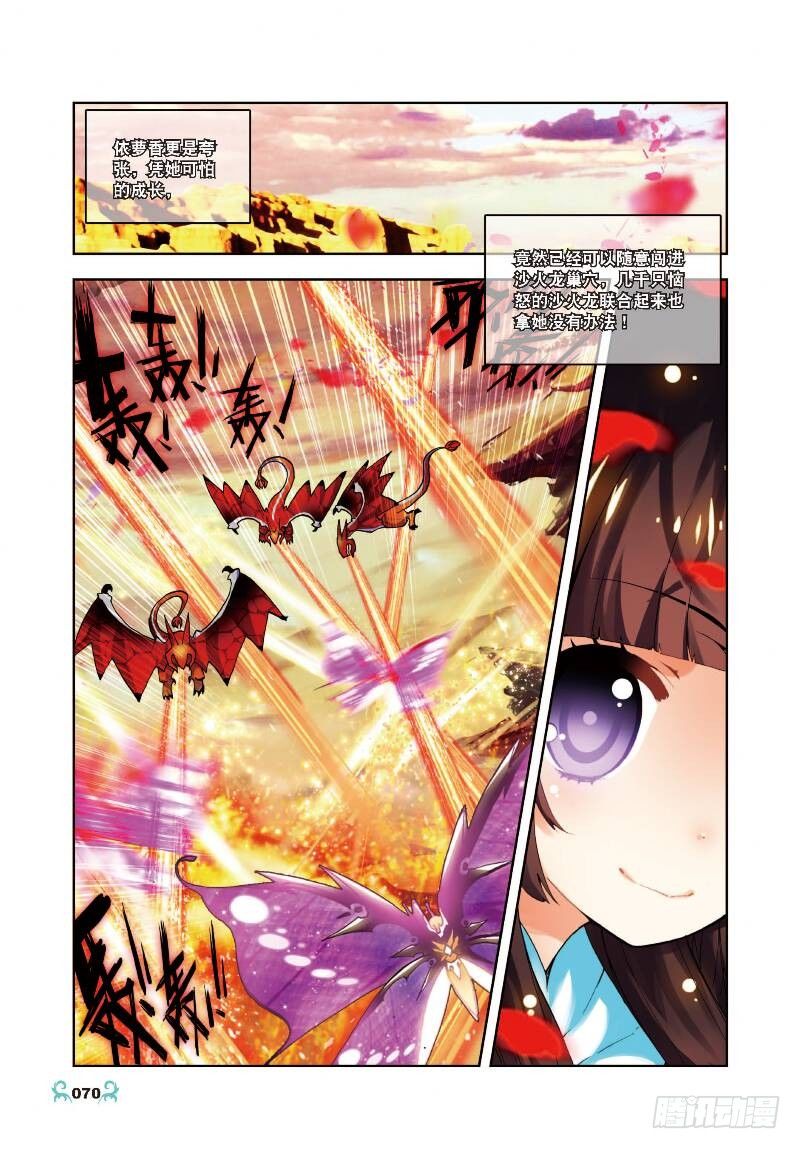 13 未来之路（中）5