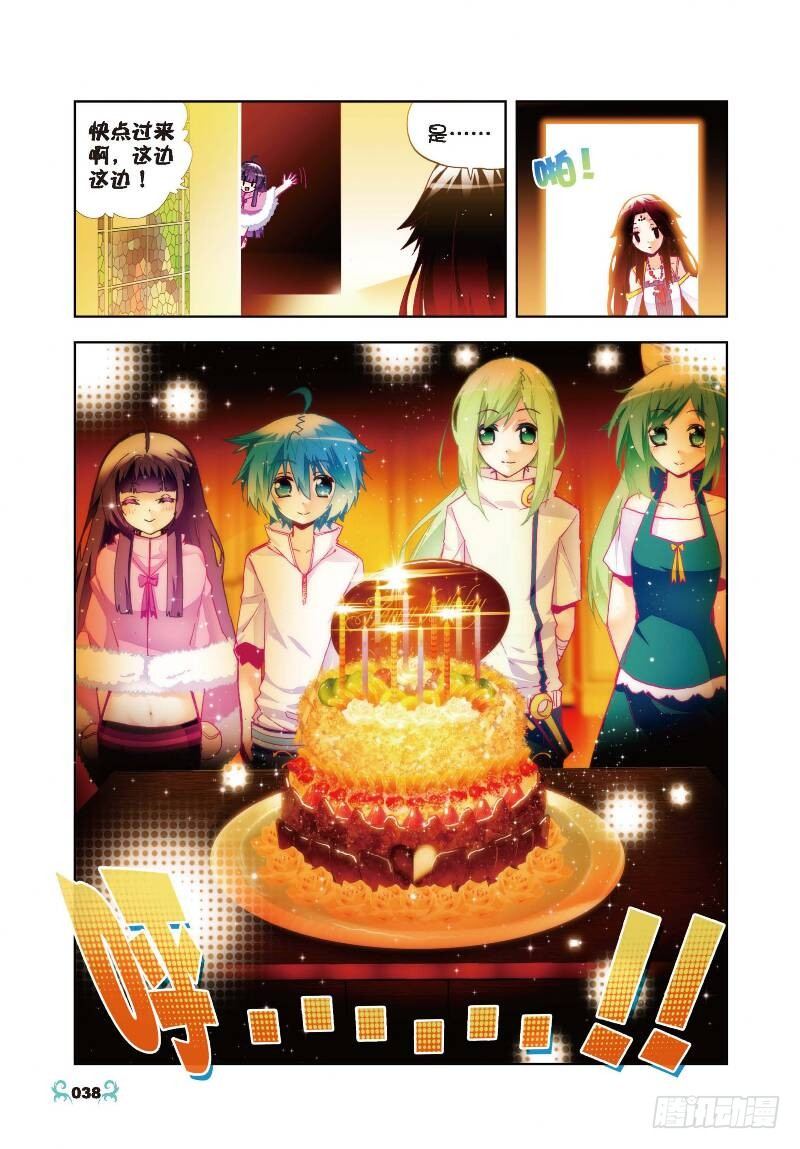 27 生日快乐（中）2
