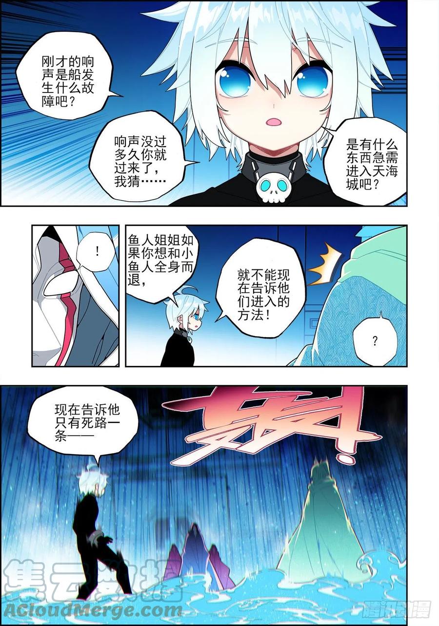 113 绝处逢生4