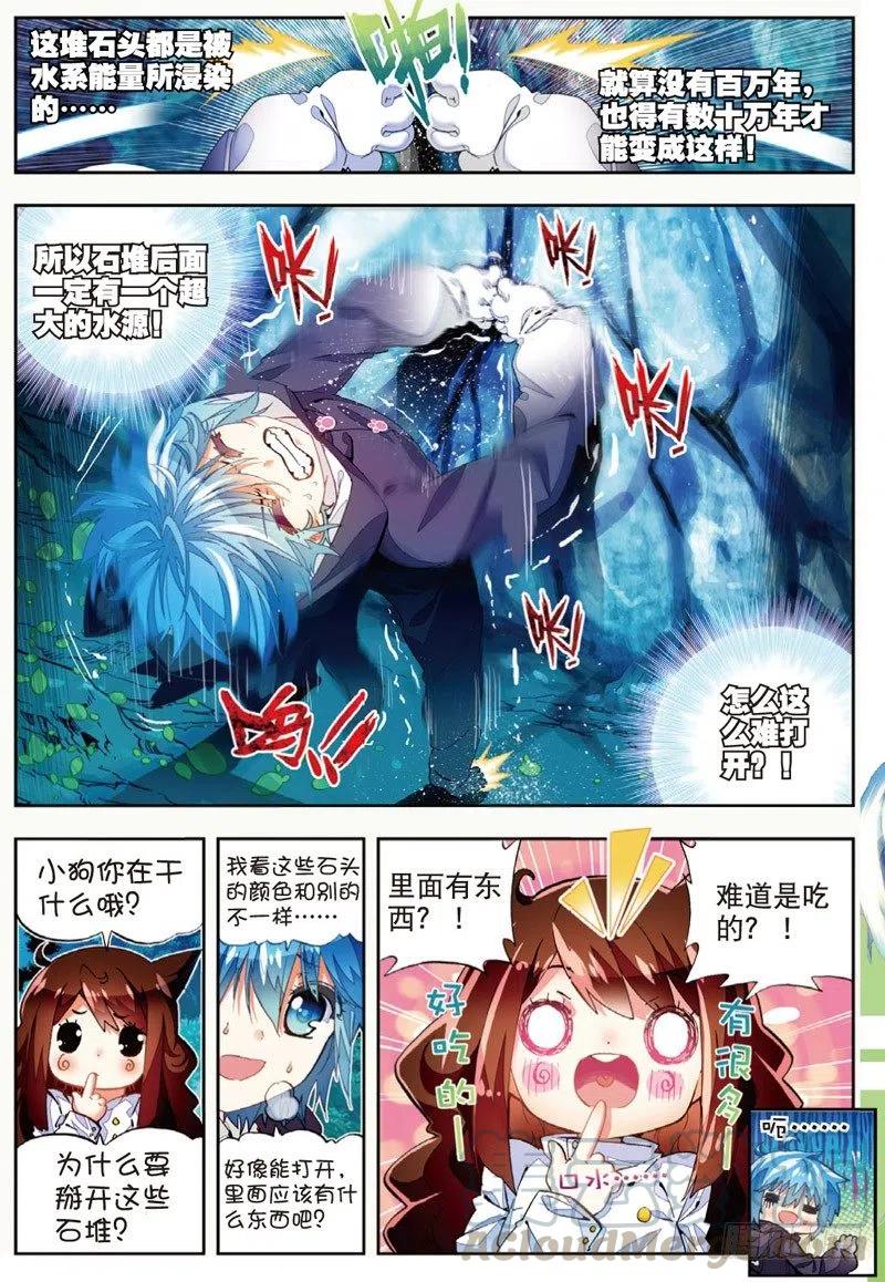 45 地下之水（中）0