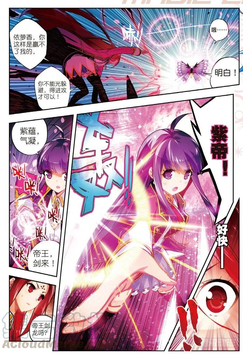 52 小熊先生（上）2