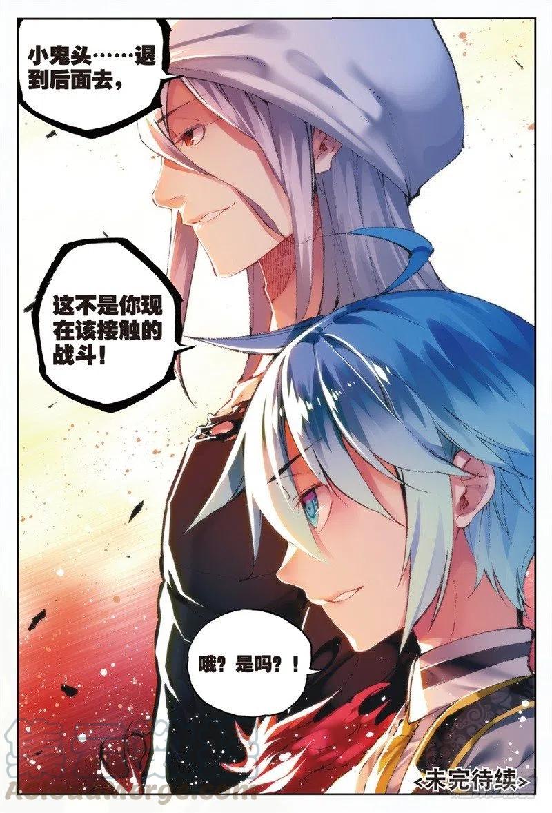 57 同学之情（下）6