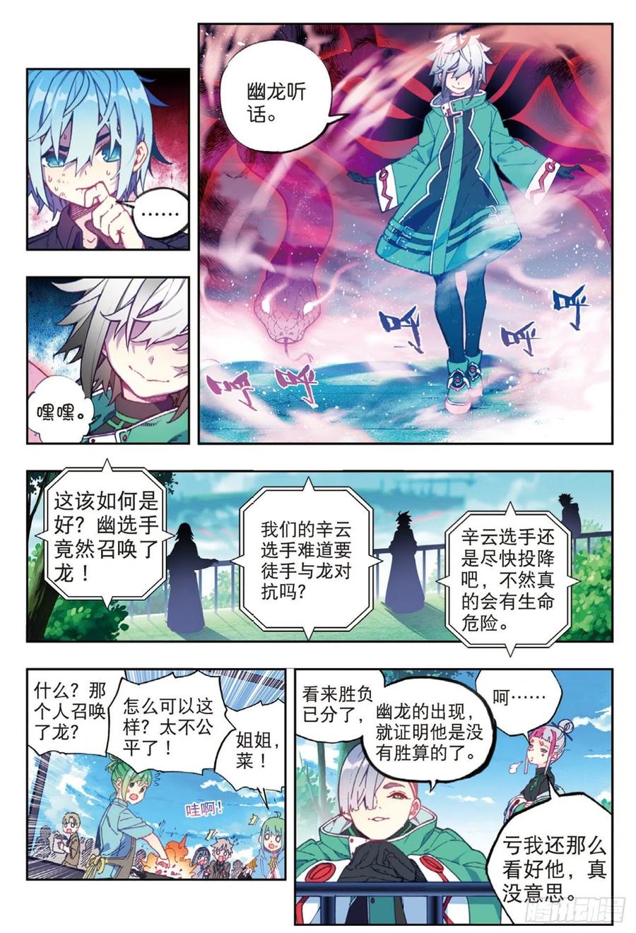 93  完全体（上）1
