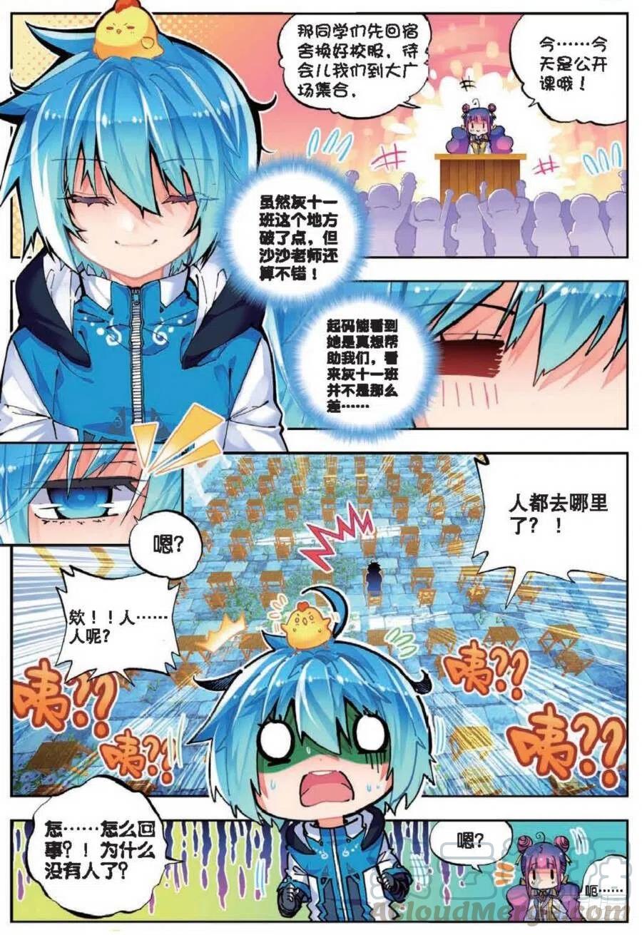41 相信他的爱（中）6