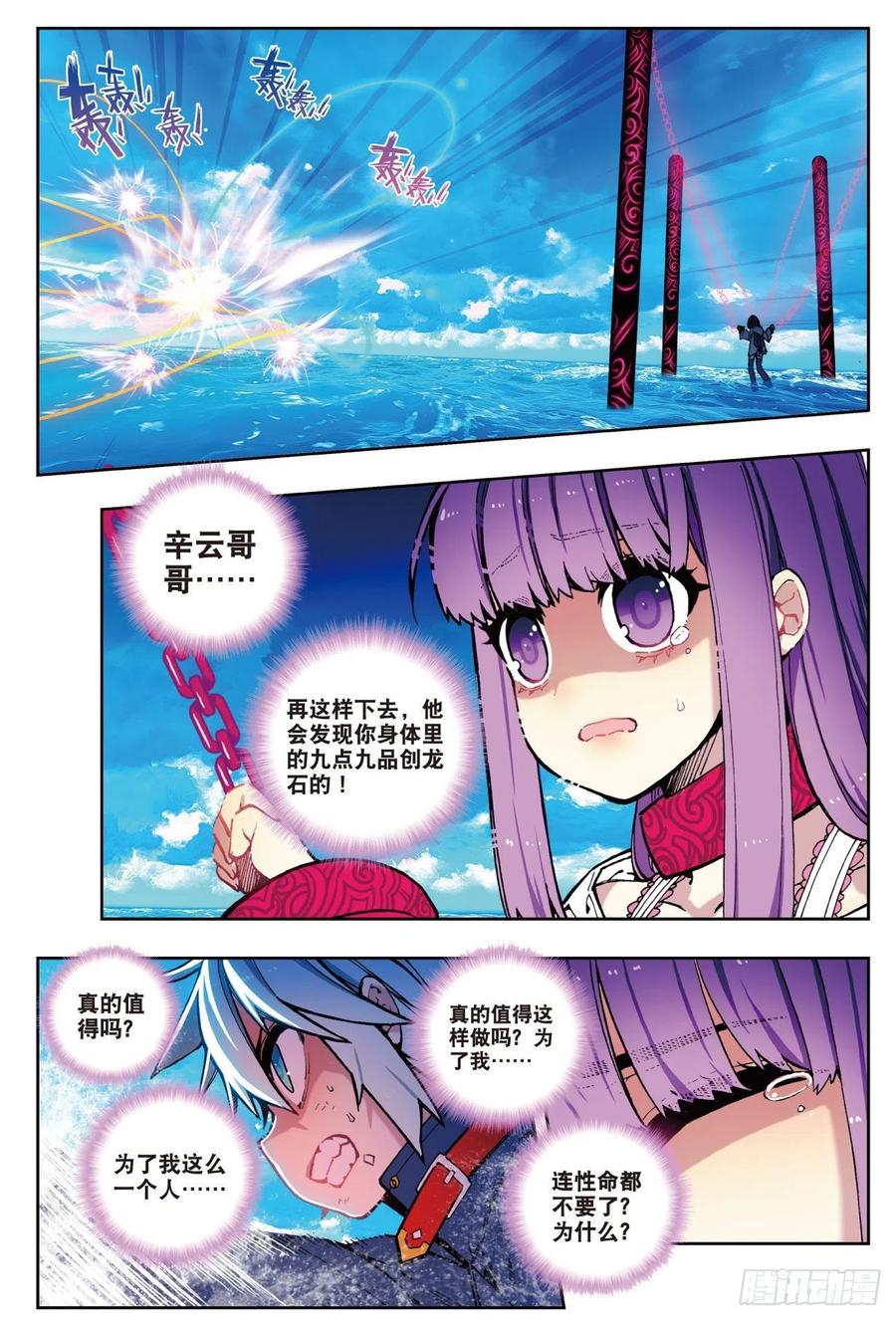 75  爱的鼓励5