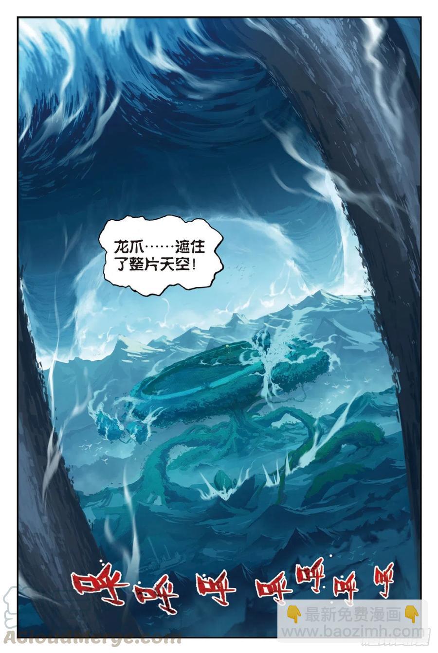 96  暗夜降临（下）8