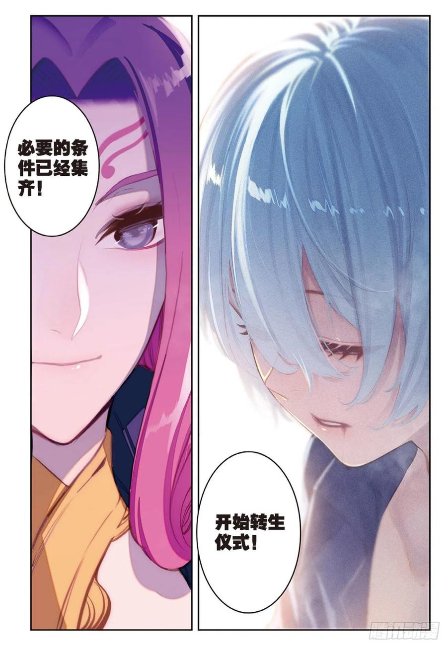 95 一颗种子的希望（下）11