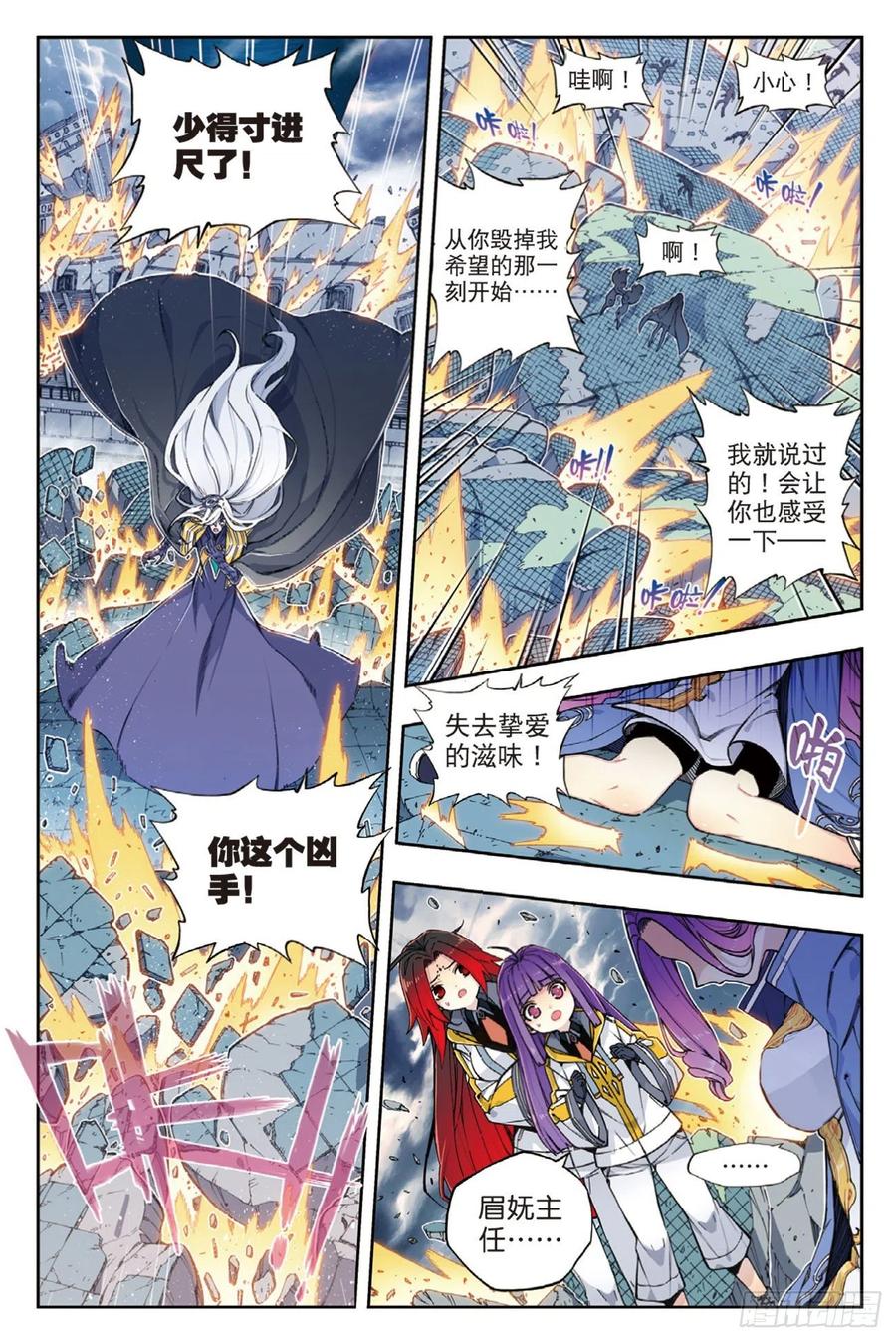 97 最后的曙光（上）1